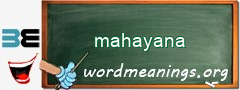 WordMeaning blackboard for mahayana